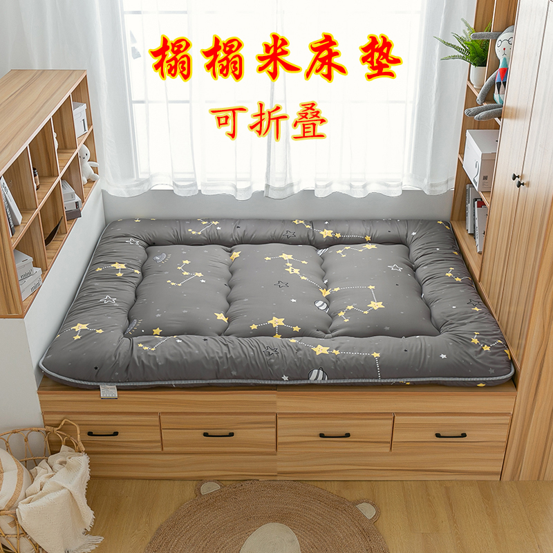 日式加厚榻榻米床垫懒人卧室打地铺神器可折叠家用床褥子地铺睡垫