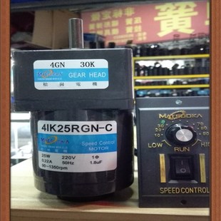 4IK25RGNC 25W調(diào)速電機(jī) 4GN30K 軸徑10mm 220V 松崗電機(jī)
