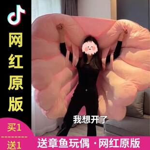 巨型蚌壳抱枕大睡袋玩偶网红河蚌壳毛绒玩具懒人沙发贝壳扇贝被子