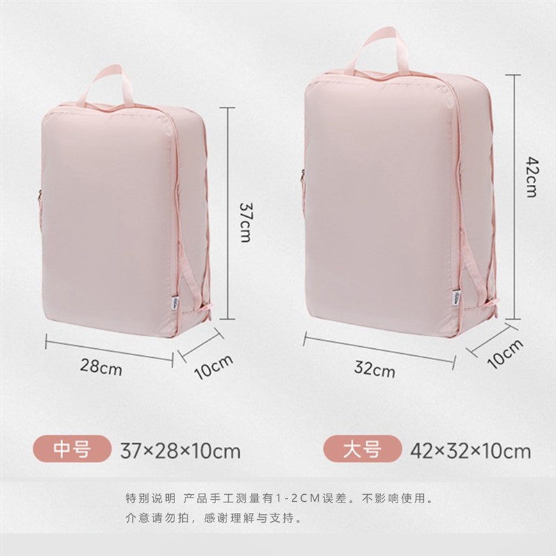省空间旅行衣服收纳袋整理袋分装袋便携衣物行李箱衣服出差整理袋