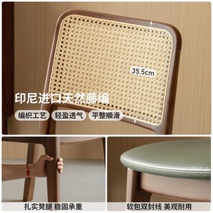 源氏木语实木餐椅黑胡桃木复古藤编椅餐厅吃饭靠背椅家用软包椅