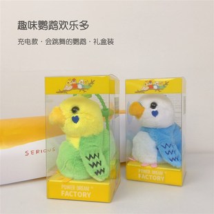 会叫会说话的鹦鹉挂件学人说话电动小鸟玩偶毛绒玩具公仔书包背包