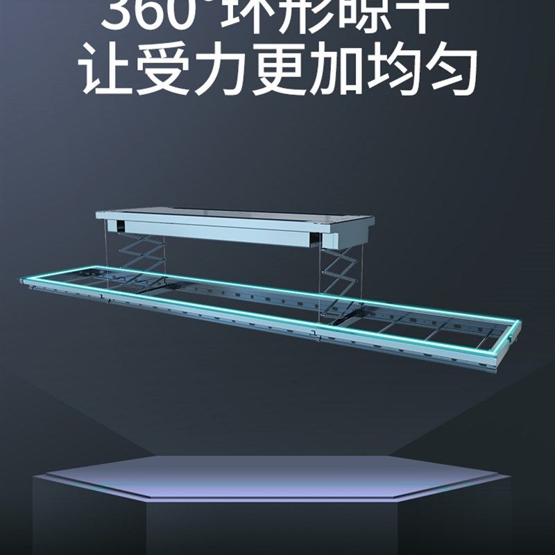 衣恋阳光超薄电动晾衣架大尺寸隐形直杆大阳台遥控升降四根钢丝