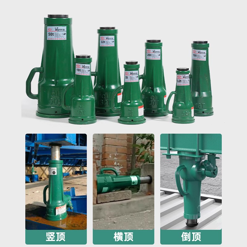 50吨螺旋千斤顶齿轮立式千金顶机械式手摇千斤顶3t5t10t20