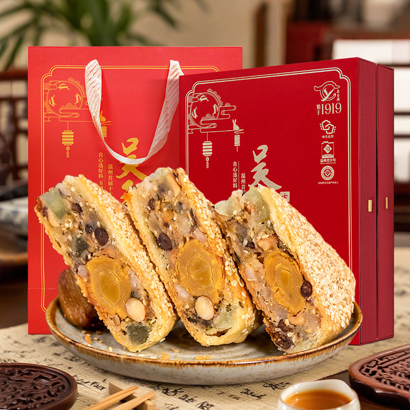 正宗温州蛋黄五仁大月饼铁盒装