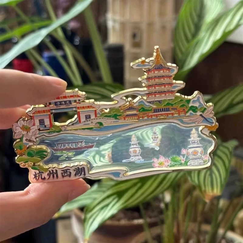 杭州文创西湖印象三潭印月灵隐寺雷峰塔金属冰箱贴纪念品伴手礼