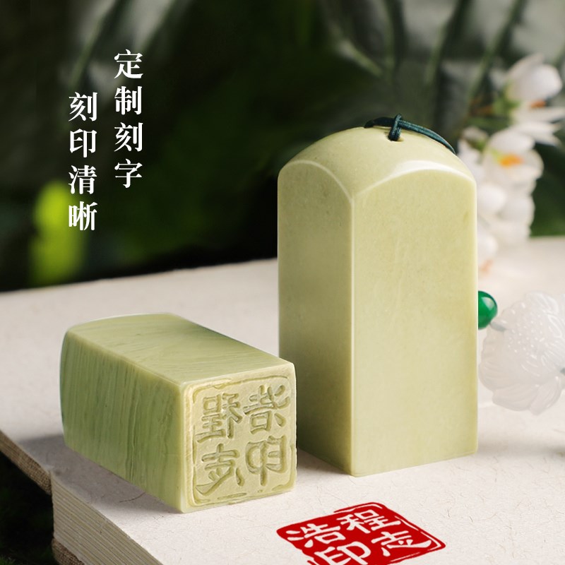 刻章姓名印章定做青田石刻张个人签名章盖印篆刻书法国画藏书私章