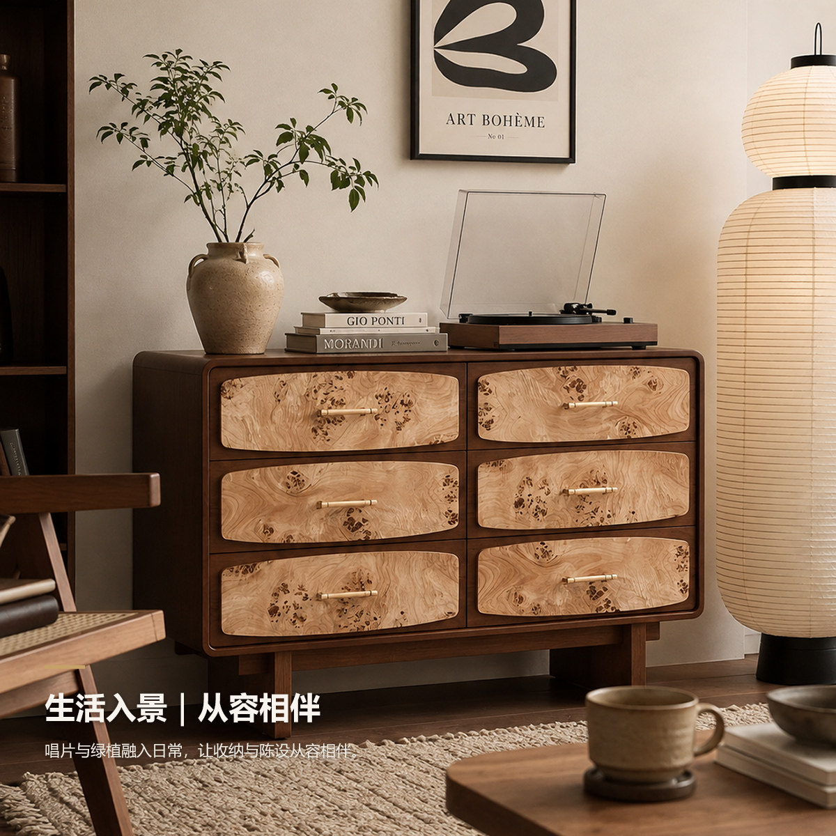 中古风六斗柜简约高级感做旧树瘤图片
