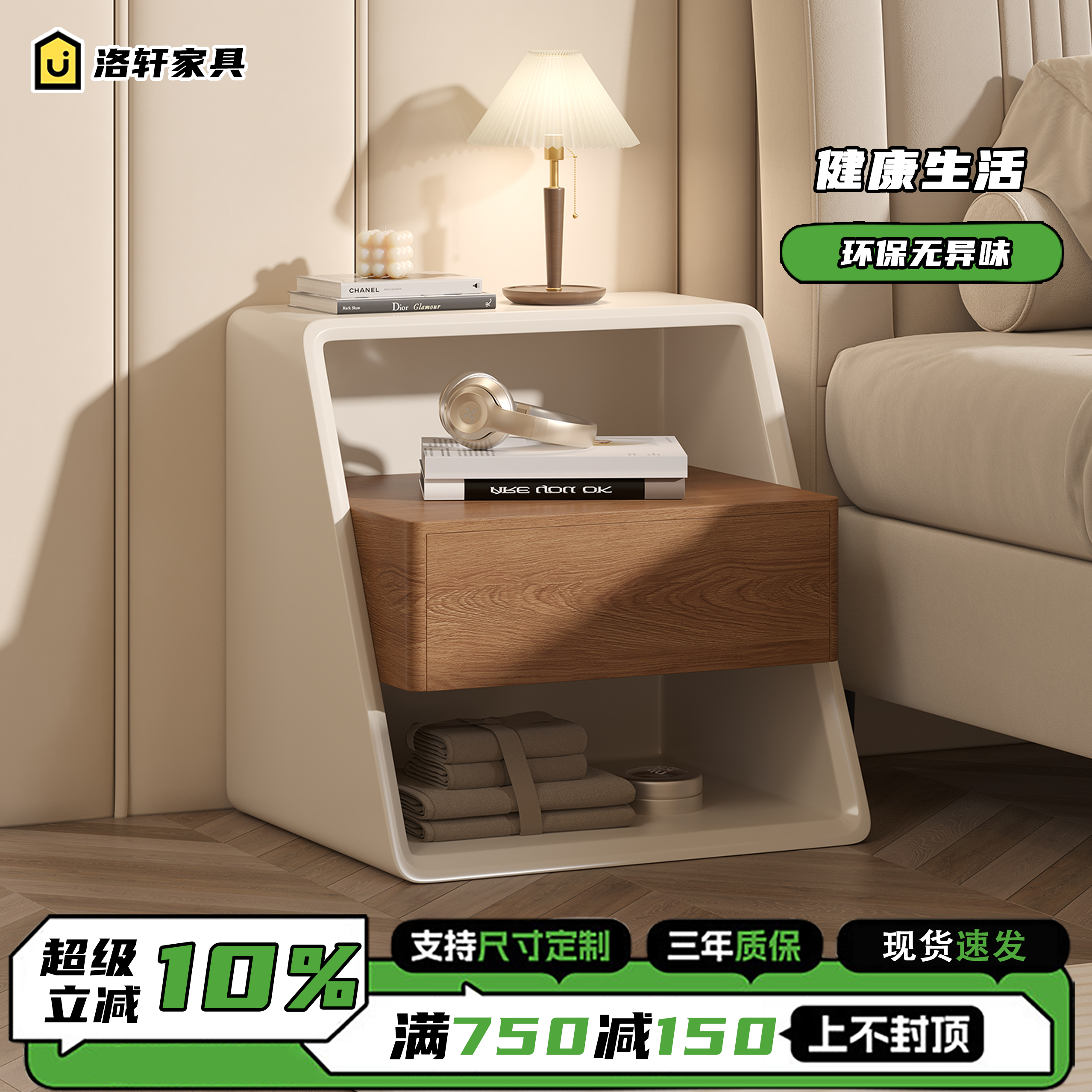 现代简约床头柜实木中古奶油风极简胡桃木纹烤漆床边柜卧室边几