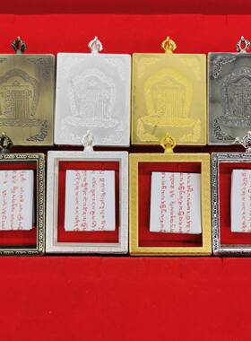 尼泊尔唐卡噶乌盒吊坠4*5cm方形单面盒子空托双面窗口嘎乌盒挂坠