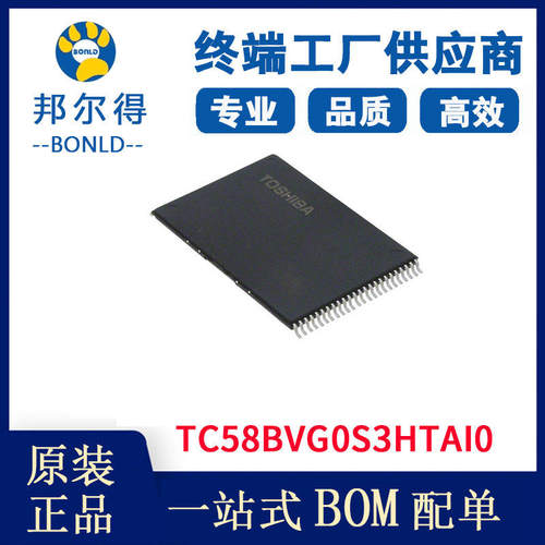 TC58BVG0S3HTAI0 电子元器件 集成电路 存储芯片闪存-Flash存储器