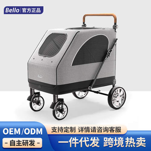 BELLO L01G大宠物推车大款犬狗狗手推车折叠大空间承重55KG外出