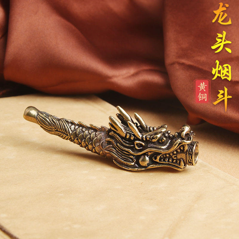 纯黄铜做旧龙头老式烟斗手把件传统烟锅旱烟袋复古烟具老铜器