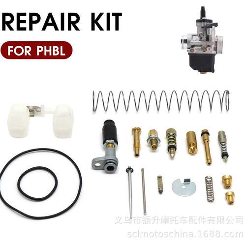 Dell'Orto PHBL PHBG PHBE PHB摩托车化油器修理配件 维修包浮子