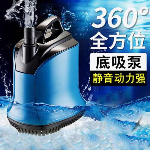 松宝WP-100D系列底吸泵潜水泵超静音大流量循环泵抽水泵换水泵