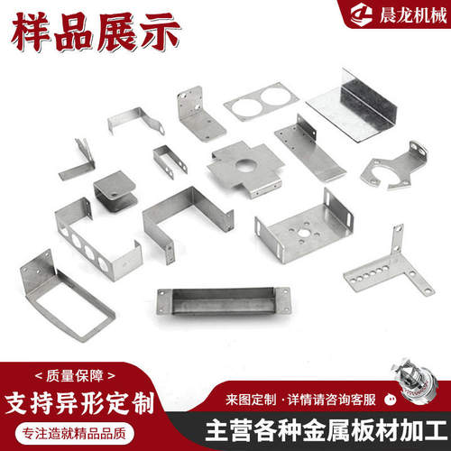 钣金加工304不锈钢激光焊接激光切割打孔五金机械配件冲压件加工