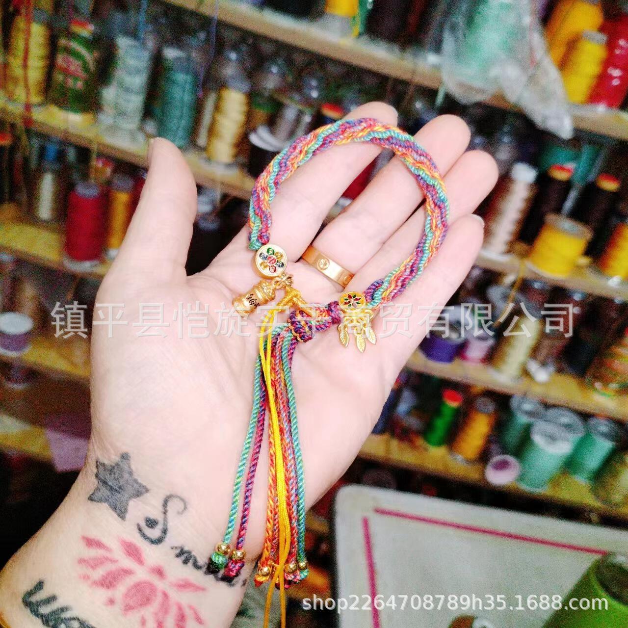 新藏式五色绳手工编制手搓棉线轮回可带唐卡小饰品玉蜜蜡厂家
