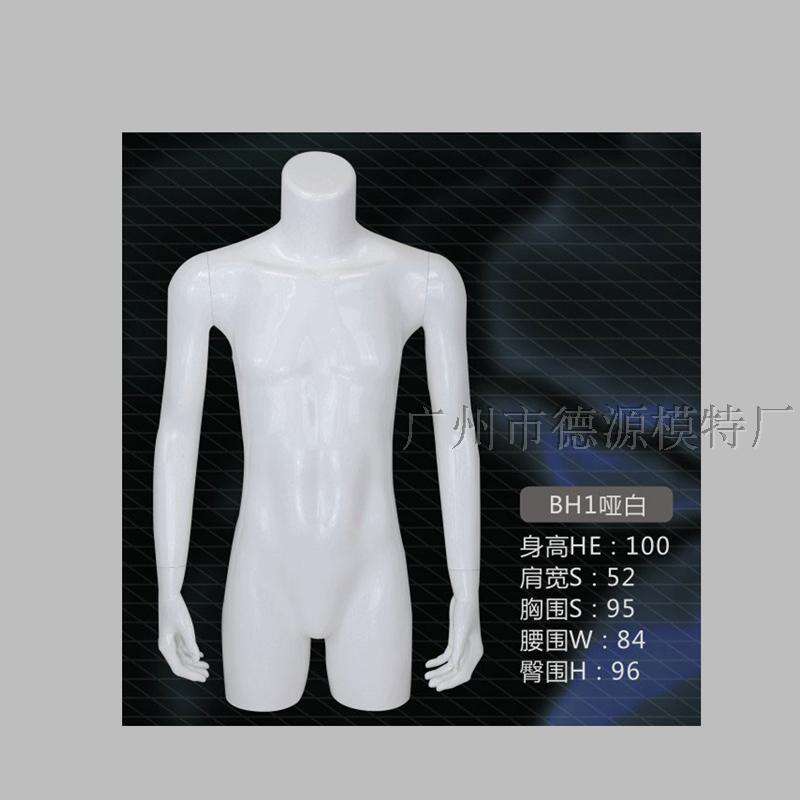 服装模特道具橱窗陈列人体拍照拍服装模特