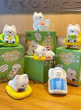 原创西高地狗日常摆烂树脂摆件创意精致公仔解压家居桌面装饰