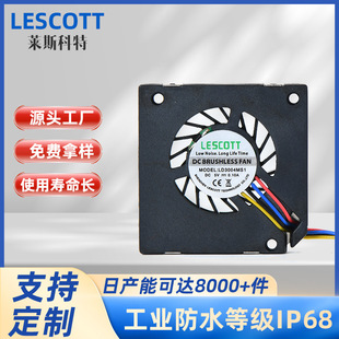LD3004鼓风机风扇线路板摄像机散热风机净化器加湿器低噪工业风扇