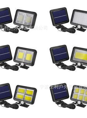 分体式太阳能56led感应壁灯 100COB分离式室内户外庭院灯 车库灯