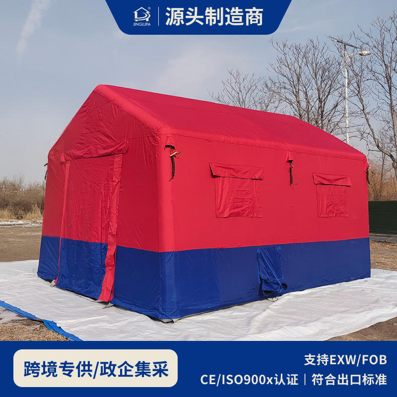 京路发户外大号应急野外宿营救援指挥移动屋脊消防充气式卫生帐篷