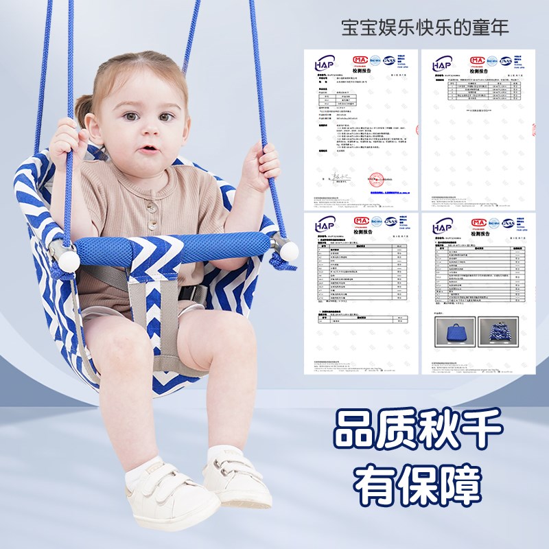 秋千室内儿童户外婴幼儿宝宝荡秋千便携式帆布秋千家用摇篮吊椅
