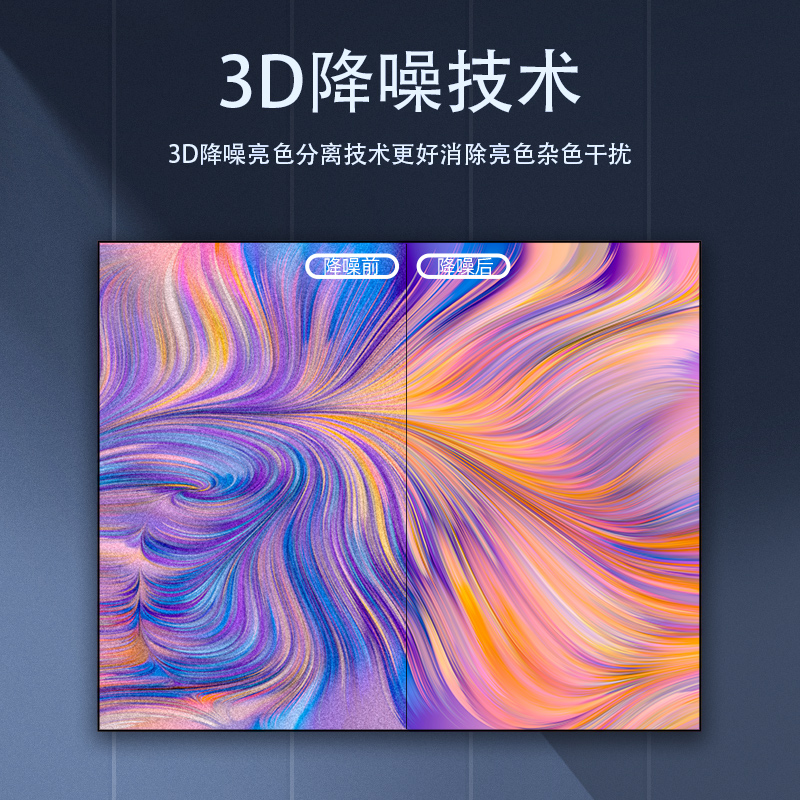 46 49 55 65寸液晶拼接屏无缝LED高清电视墙监控显示器会议大屏幕