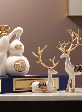 新中式葫芦麋鹿摆件办公室酒柜电视柜玄关客厅装饰品乔迁礼物