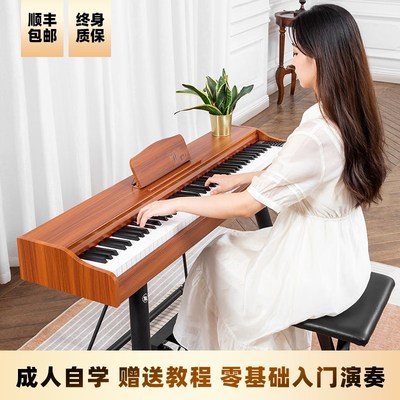 Wiyas威雅斯EP106电钢琴88键重锤便携家用初学者数码电子钢琴