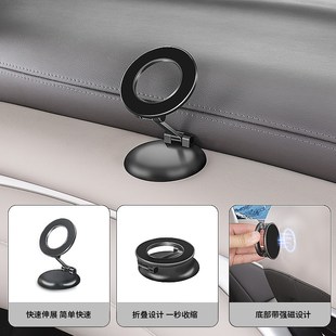 智己L6/LS6磁吸拓展支架车载好物磁吸套件手机支架拓展坞用品配件
