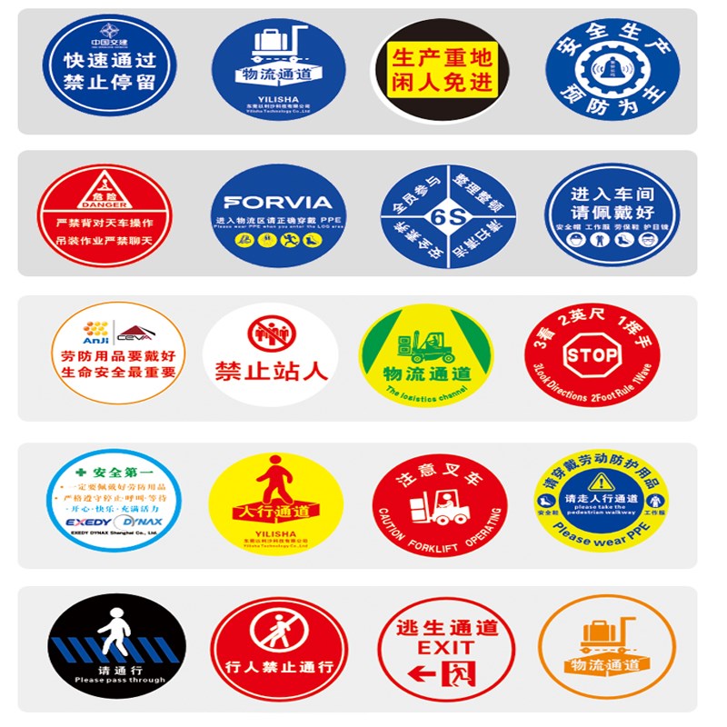 工业安全警示投影灯天车叉车吊机行车间标识广告射灯高低压可定制