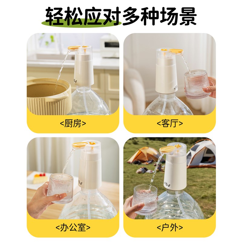 卡罗特自动抽水器桶装纯净水电动上水器吸水大桶水压水器取水泵