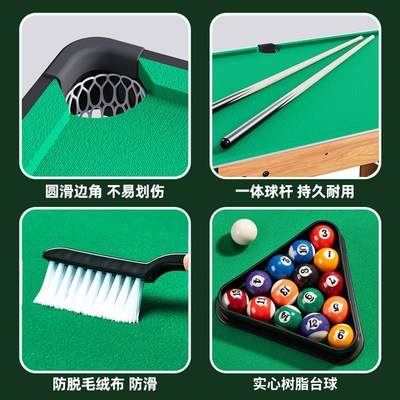 桌面台球桌家用儿童室内小型家庭桌球台男孩玩具可折叠大号桌子