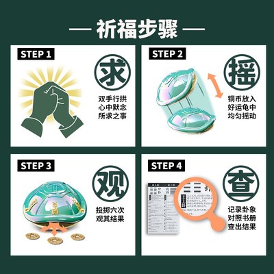 无趣工社好运龟国潮文玩生日礼物男生女朋友创意卜挂实用趣味毕业