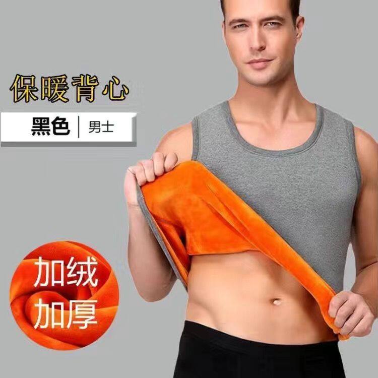 2025年新款背心男款薄绒加厚保暖背心内搭打底马甲加大加肥加大