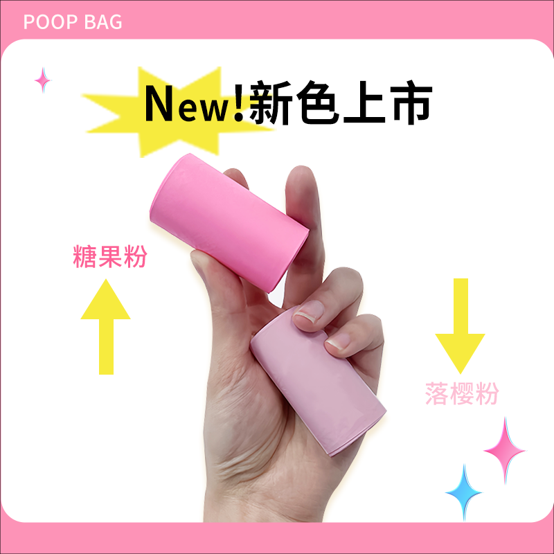 【特厚】宠物拾便袋猫狗铲屎神器