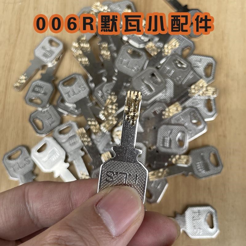 行李箱R默瓦006钥匙旅行拉杆箱锁忘记密码打不开007拉杆箱锁配件