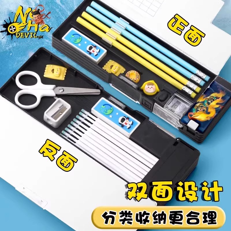 网红新款哪咤文具盒铅笔袋大容量高颜值中小学生开学文具用品儿童