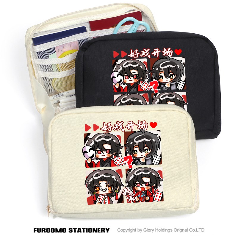 我不是戏神 大容量 文具袋 笔袋 陈伶姜小花孙无眠 动漫同人周边