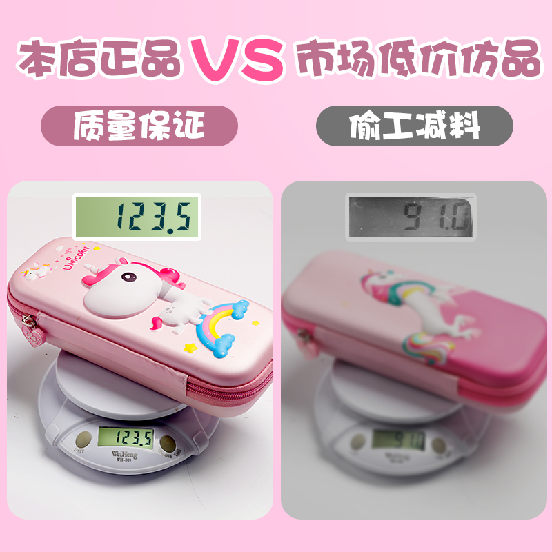 文具盒女孩铅笔盒笔袋女小学生用一年级笔盒女孩版幼儿园卡通可爱