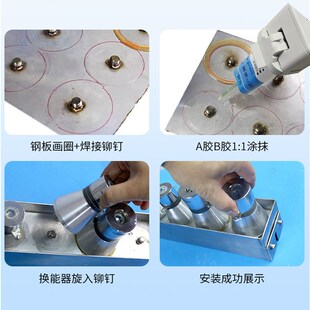 超声波振子胶水超声波换能器振头粘贴胶水金属胶水胶粘剂耐高温
