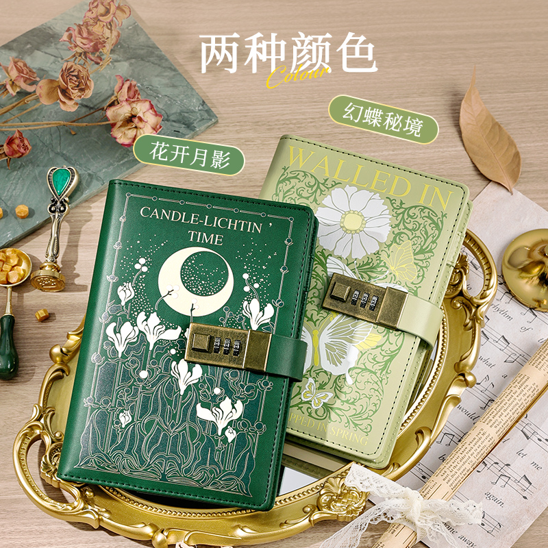 密码笔记本带锁日记本高颜值记事本简约文艺精致复古男女孩个性本