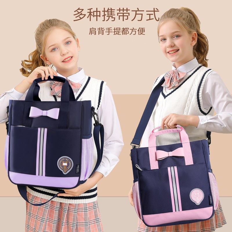 牛津大学小学生补习袋手拎手提包初中生高中生补课包女童大容量轻