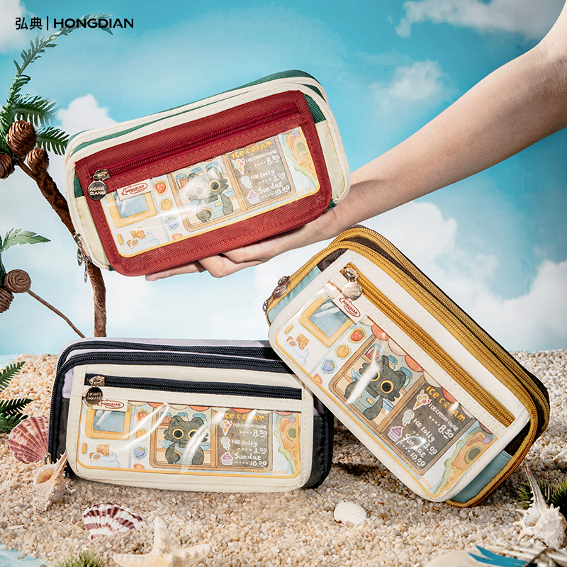弘典大容量笔袋初中女生2024新款文具盒男孩款铅笔盒小学生高颜值