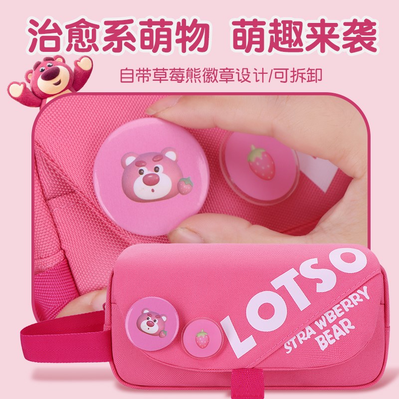 新款小学生笔袋草莓熊可爱创意铅笔盒三层大容量儿童手提文具盒