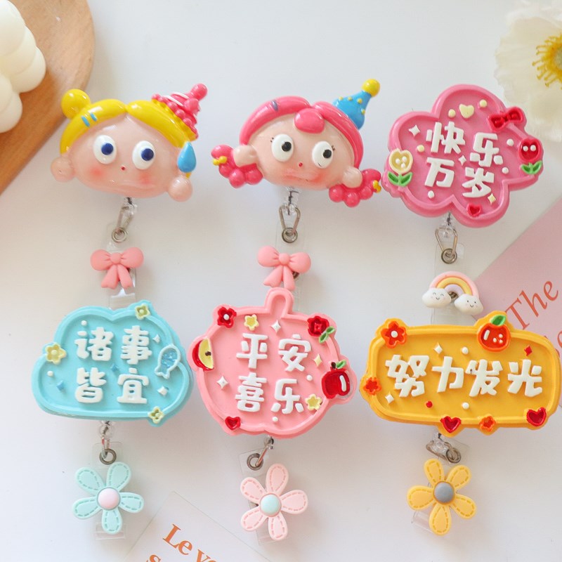 工作证件套卡扣伸缩扣易拉扣员工工牌横版胸卡挂牌工卡校园卡套