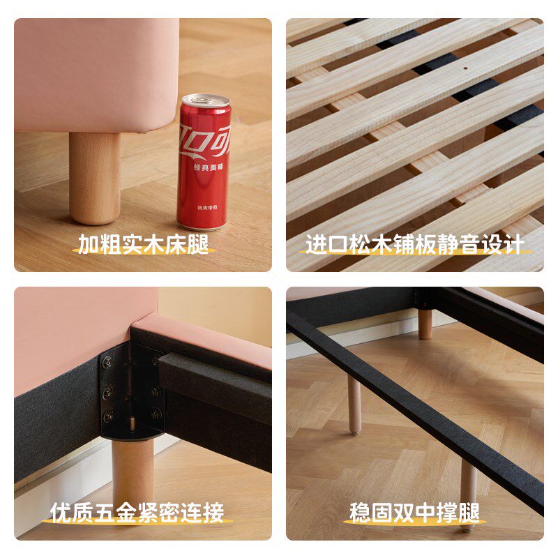 源氏木语儿童床女孩梦幻公主床粉色软包床卧室家用单人床简约小床