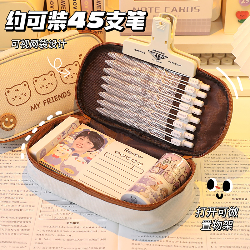 笔袋大容量女小学生简约日系高颜值儿童铅笔盒可爱文具盒女孩款