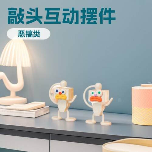 敲一下头小丑鱼整蛊恶搞